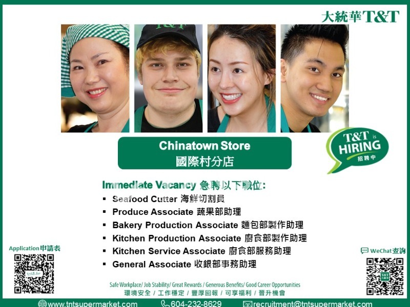 230405145600_Stores- Hiring Poster 20230405 CT.jpg